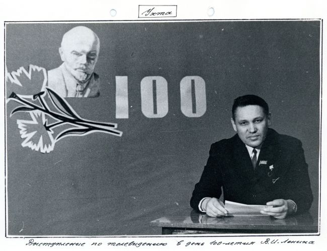 Голова Ленина
